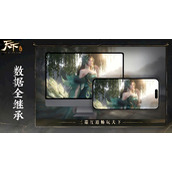 天下万象太虚观职业如何