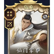 代号妖鬼两仪怎么玩