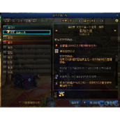 dnf神界前置任务介绍 神界名望要求一览