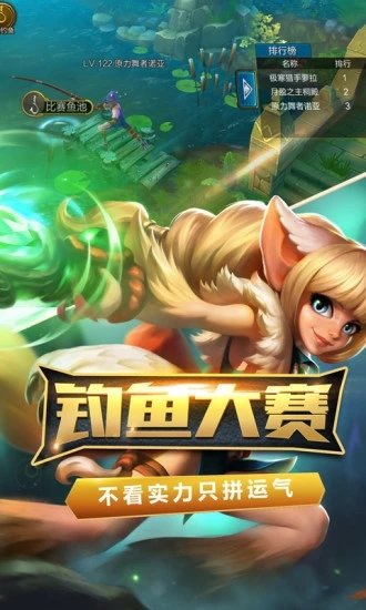 火炬之光移植版 火炬之光移植版手机下载