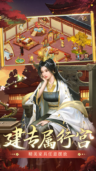 叫我万岁爷下载