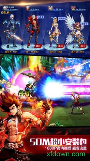 英雄之剑 英雄之剑安卓版下载