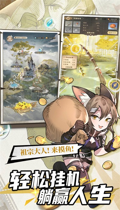 不朽家族最新版本 不朽家族最新版本下载