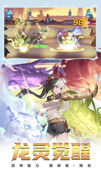 时空猎人游戏 时空猎人手游下载