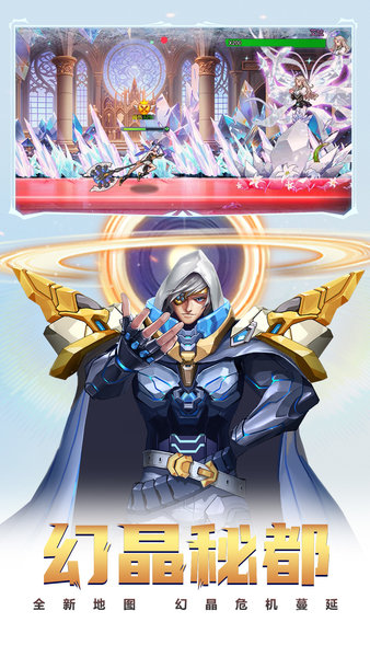 时空猎人手游下载 时空猎人游戏