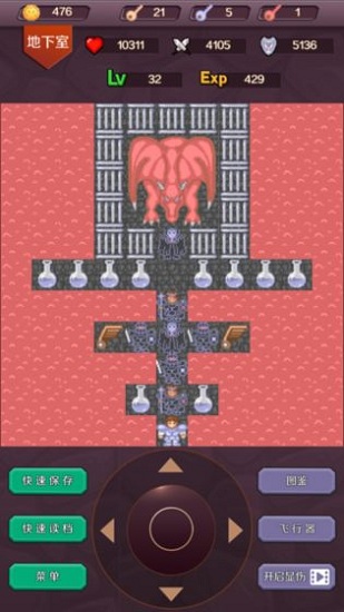 魔塔24层安卓手机版 24层魔塔游戏下载
