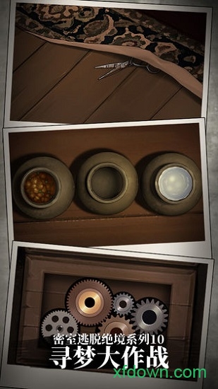 密室逃脱绝境系列10寻梦大作战 密室逃脱绝境系列10寻梦大作战免费下载