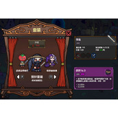 魔法工艺狴犴套装如何玩