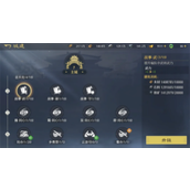 九牧之野火烧盾阵容怎么搭配 九牧之野火烧盾阵容搭配推荐