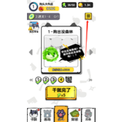 狗头大作战下载-狗头大作战官方正版下载