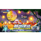 赛尔号星球大战兑换码(永久有效) 赛尔号星球大战兑换码大全最新2026