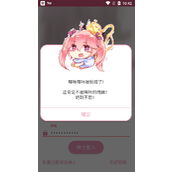 picacg网页版入口在哪-PicACG漫画官网入口