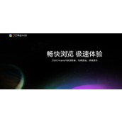 360浏览器网页版直达入口-360安全浏览器官网正版下载