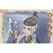 这城有良田李淳风稳控续航流玩法攻略