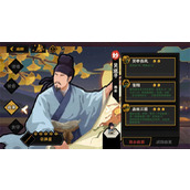 无悔华夏吴道子剧本政策及太守效果