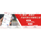 畅捷通网页版一键登录-畅捷通好会计在线登录入口