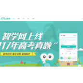 智学网成绩查询入口-学生端网页版成绩查询