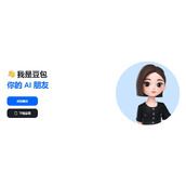 豆包AI智能在线体验-豆包网页版官方登录入口