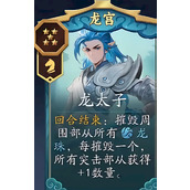 代号妖鬼摧毁骑有什么玩法