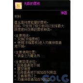 dnf均衡仲裁者怎么进去 均衡仲裁者位置介绍