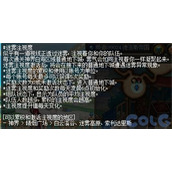 dnf迷雾注视度有什么用 迷雾注视度100%效果介绍