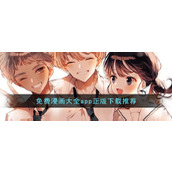 韩漫在线免费观看漫画入口-韩漫免费漫画页面土豪秋蝉