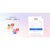 163免费邮箱注册登录入口-163邮箱极速登录入口