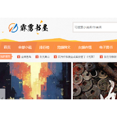 霹雳书坊最新网址是什么-霹雳书坊网页版一键直达