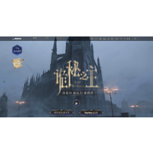 诡秘之主手游官网入口-诡秘之主官方正版地址速览