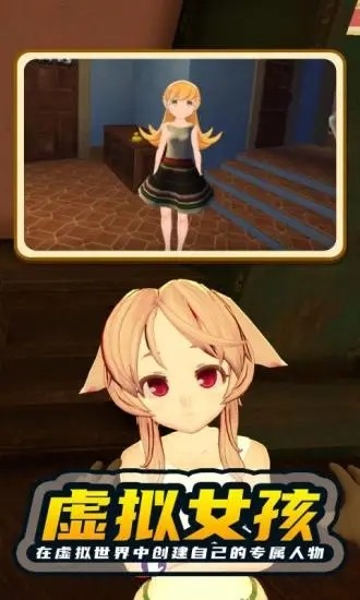 小忍计划温泉游戏下载中文版免费