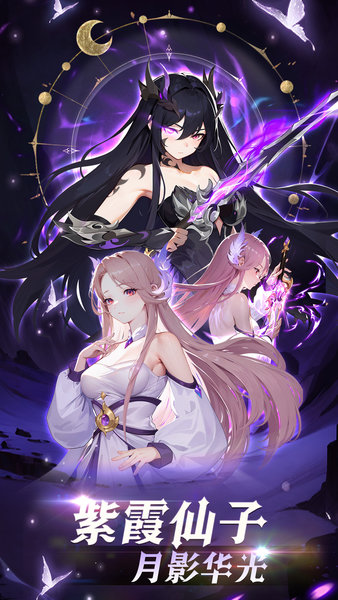 造梦西游ol手游 造梦西游ol九游下载