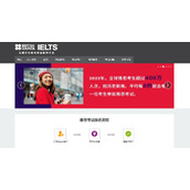 2025雅思报名官网入口-2025雅思考试费用及类型全解析