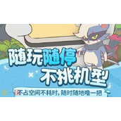 闪耀吧噜咪什么时候上线 闪耀吧噜咪上线时间