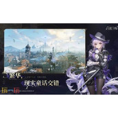 白银之城在哪预约 白银之城官网预约入口