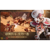 怪物猎人旅人测试资格怎么获取 手游测试资格获取方法详情