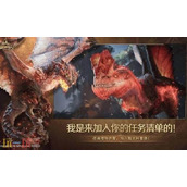 怪物猎人旅人在哪预约 手游官网预约入口