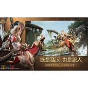 怪物猎人旅人什么时候公测 怪物猎人旅人公测时间