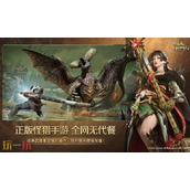 怪物猎人旅人什么时候上线 怪物猎人旅人上线时间