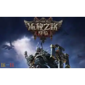 流放之路2怎么重置地图 全平台重置方法注意事项