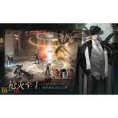 夜幕之下手游在哪预约 夜幕之下手游预约入口