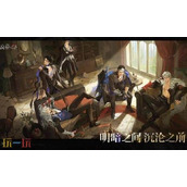 夜幕之下手游官网在哪 夜幕之下手游官网入口网址