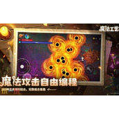 魔法工艺手游官网入口 魔法工艺手游预约入口官网