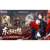 千机阵在哪预约 千机阵预约入口