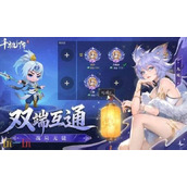 千机阵官网网址是什么 千机阵官网入口