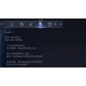 艾尔登法环黑夜君临女爵剧情任务流程攻略