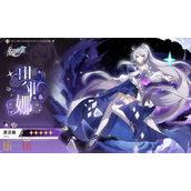 崩坏星穹铁道3.8版本时间 3.8版本更新及持续时间说明