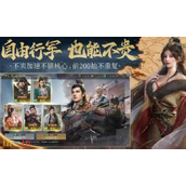 九牧之野手游官网入口 官网快速进入方式