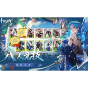 千机阵什么时候公测 千机阵公测上线时间介绍