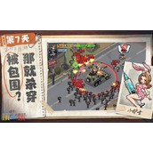 生存33天阵容怎么搭配 生存33天阵容搭配推荐