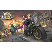 生存33天礼包码领取最新 生存33天礼包码兑换方法详解